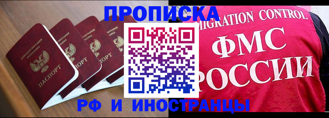 временная регистрация недорого в Венёве