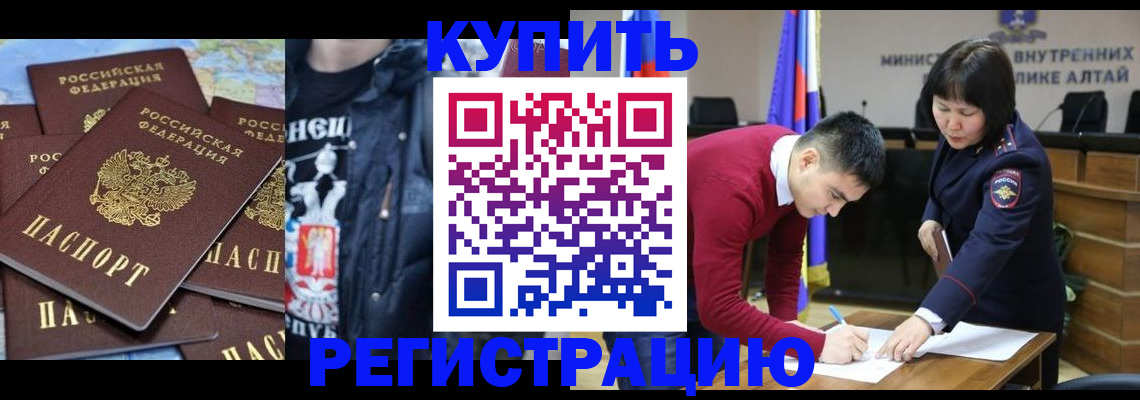 прописка штамп в Венёве